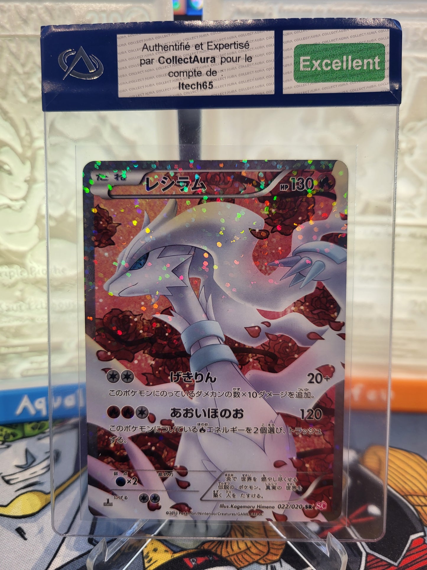 022/020 - Reshiram SR 1st Edition