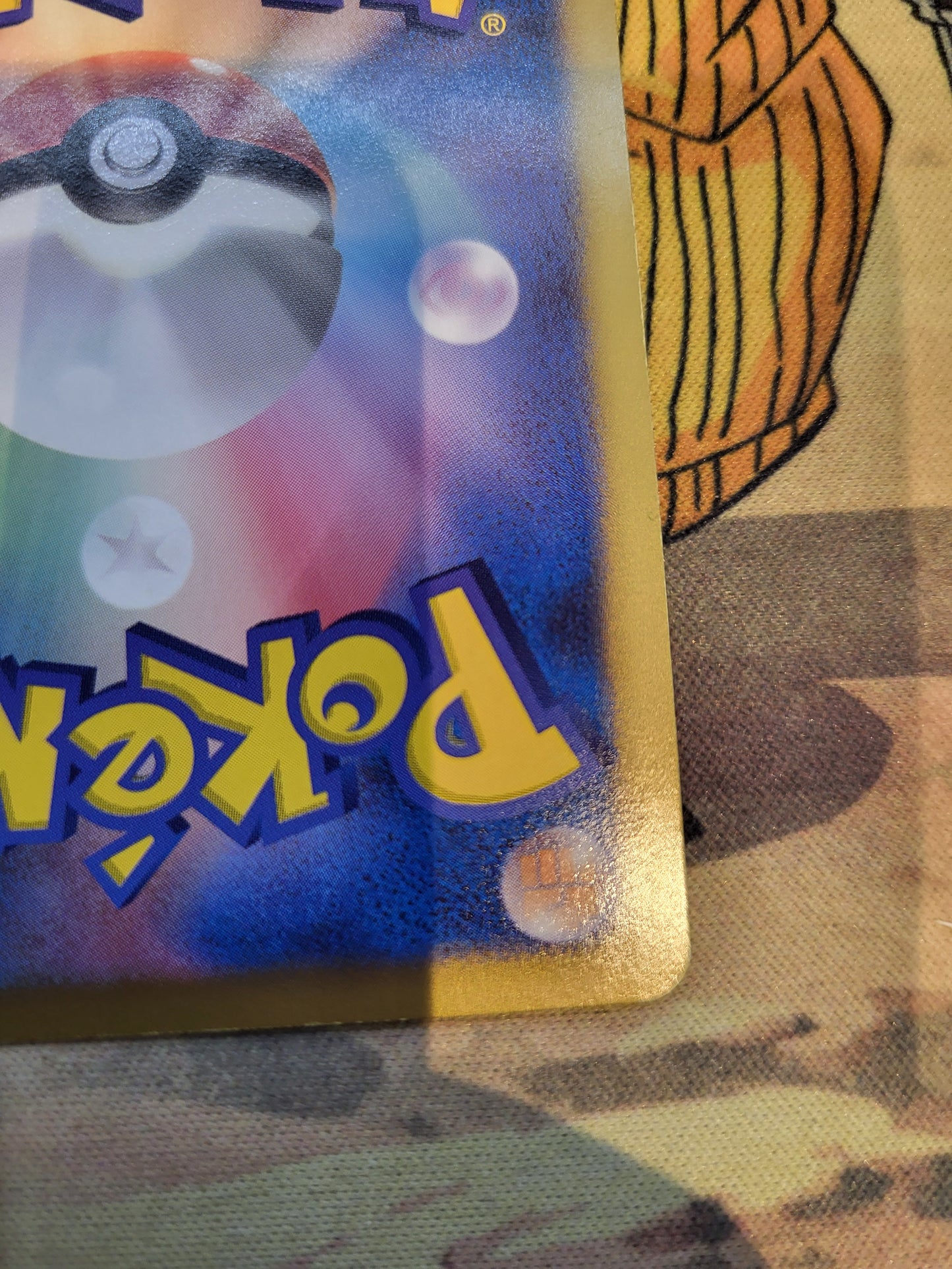 074/070 Lugia EX