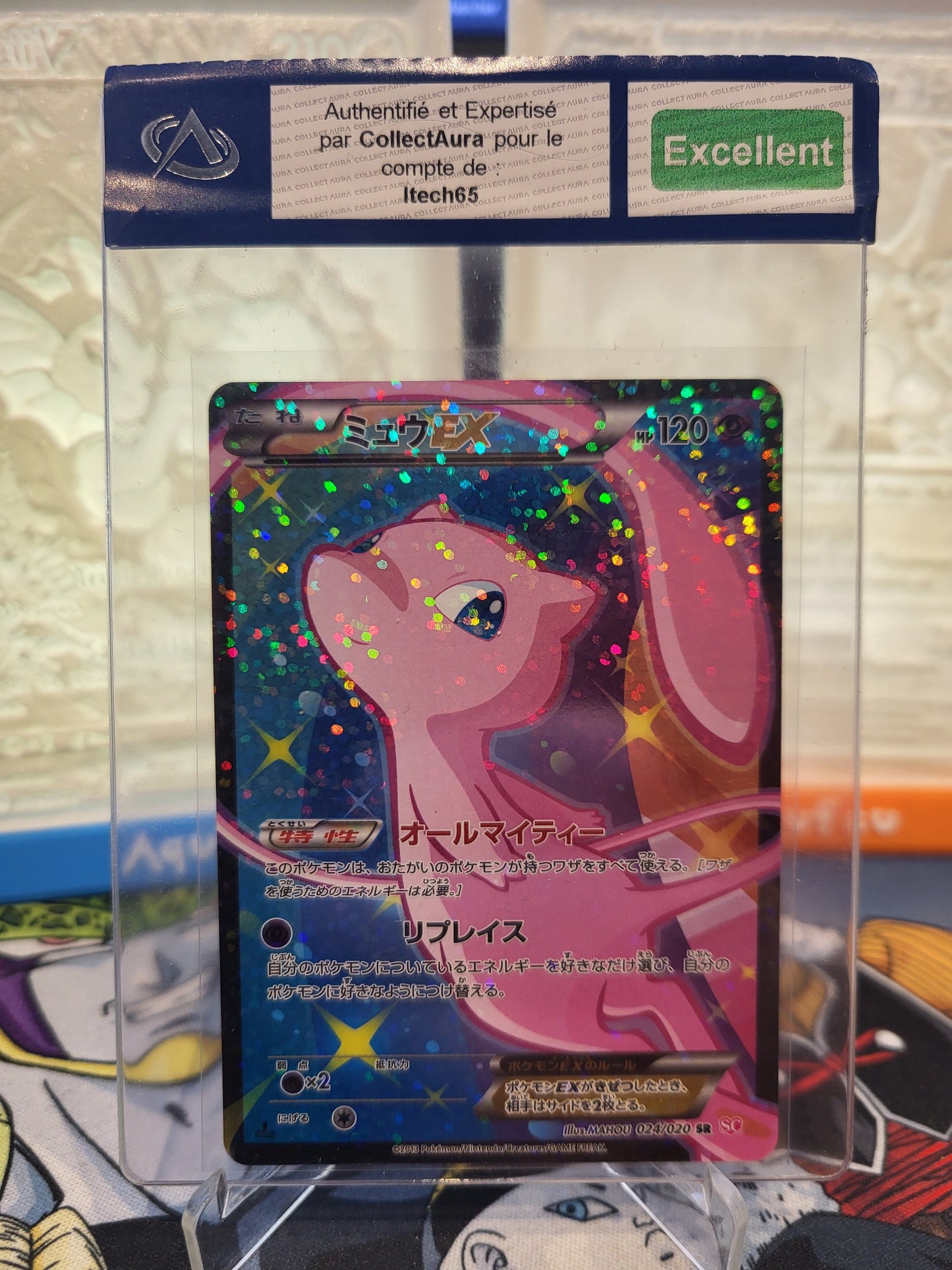 024/020 Mew SR 1st Edition