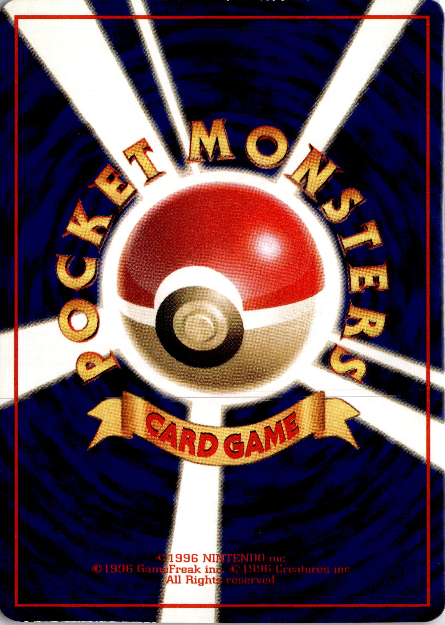 Arbok
