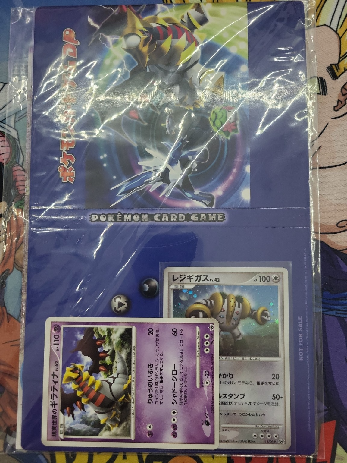 Pokémon Card Game DP Collection Challenge Guide Deck – Sealed – NOT FOR SALE – Japan