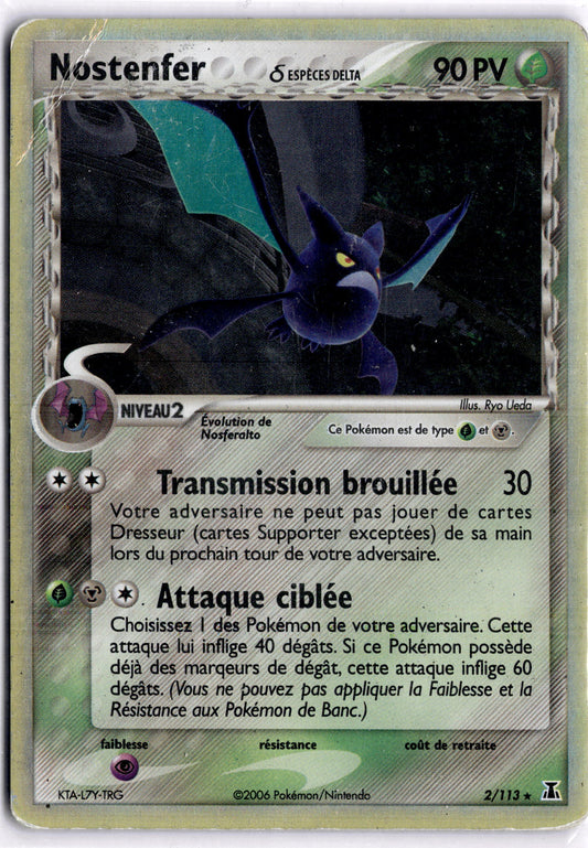 2/113 - Nostenfer HOLO