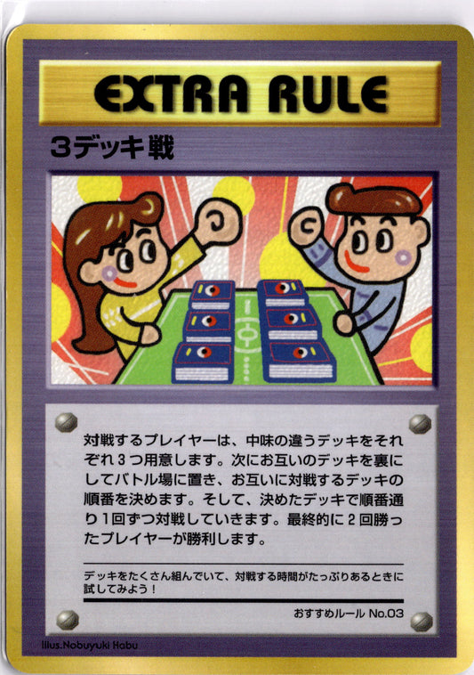 3 Deck Battle