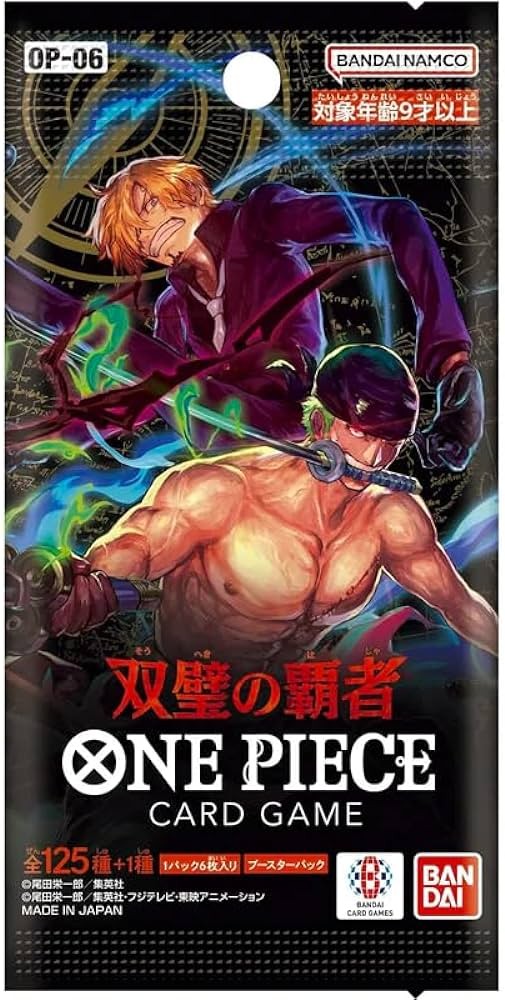 OP06 Booster Wings Of The Captain JPN One Piece TCG