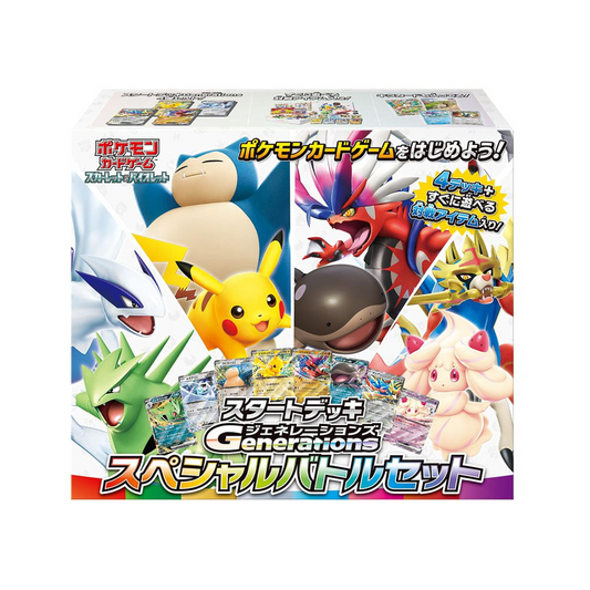 COFFRET POKÉMON GENERATIONS - SPECIAL BATTLE SET