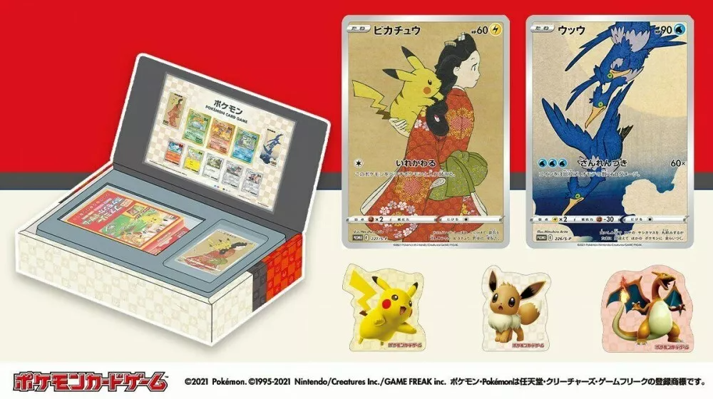 Stamp Box – Japan Post