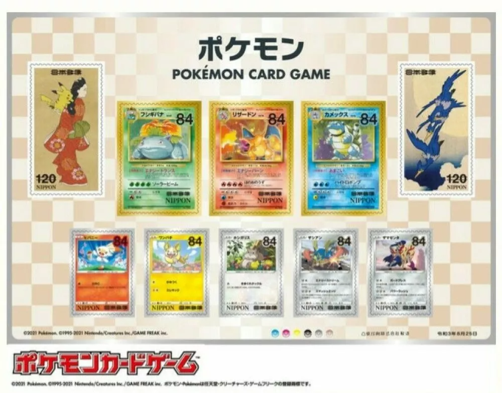 Stamp Box – Japan Post